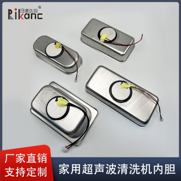 document_image_rId6_sm-240