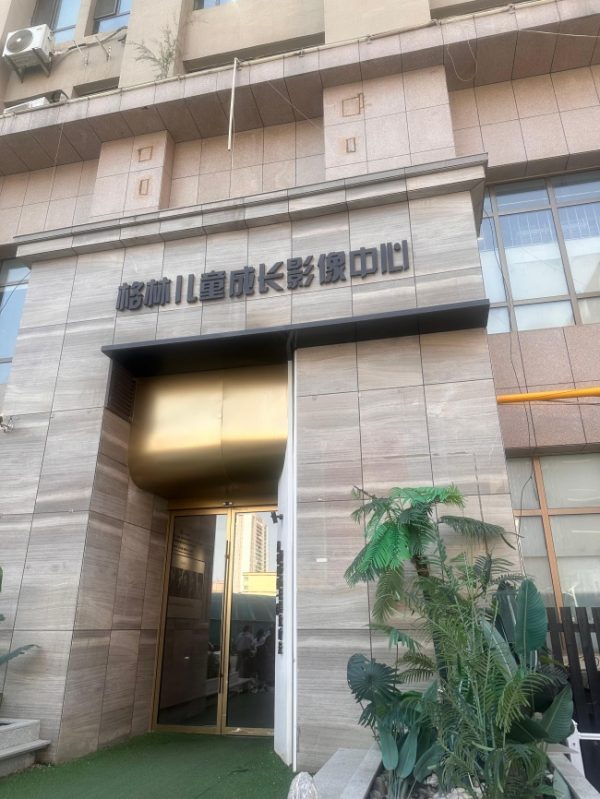 document_image_rId6_sm-44