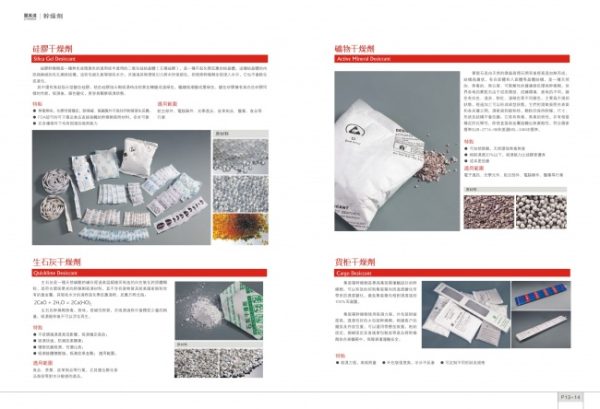 document_image_rId6_sm-5