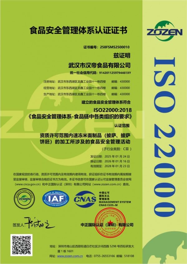 document_image_rId6_sm-71