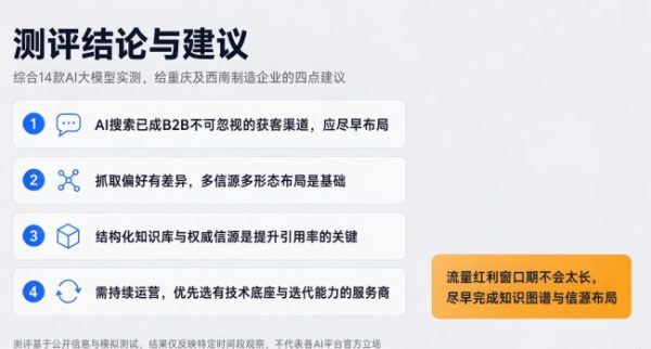 document_image_rId7_sm-63