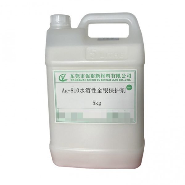 document_image_rId7_sm-68