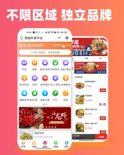 document_image_rId8-17