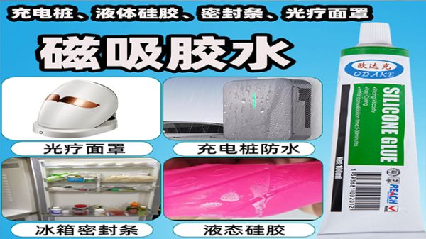 document_image_rId8-4
