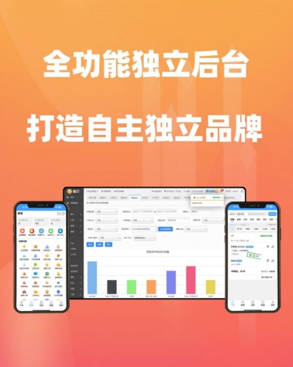document_image_rId9_sm-15