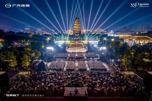 传祺越7正式上市 携手陕西文旅惠民 成为大雁塔公演官方指定用车 秦岭自驾环线同步启幕