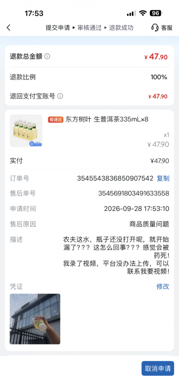 image2_sm-43