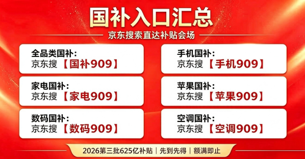 20261013092609118886617-4 20261013092609118886617-4