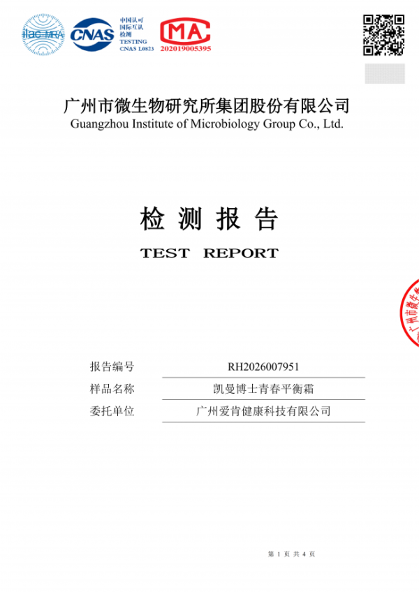 document_image_rId4_sm-172