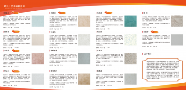 document_image_rId4_sm-181