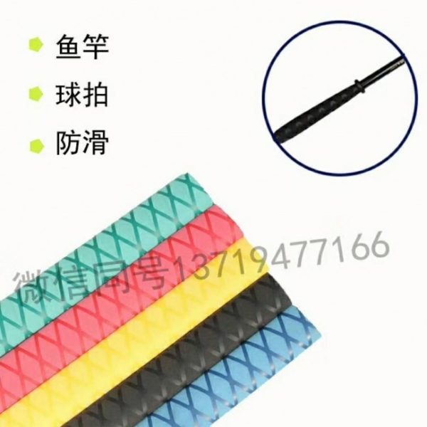 document_image_rId4_sm-332