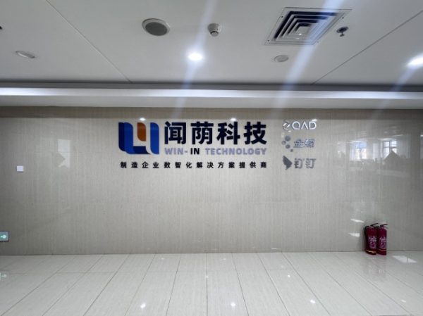 document_image_rId5_sm-491