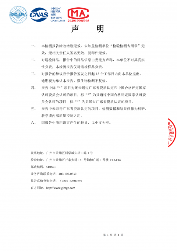 document_image_rId5_sm-64