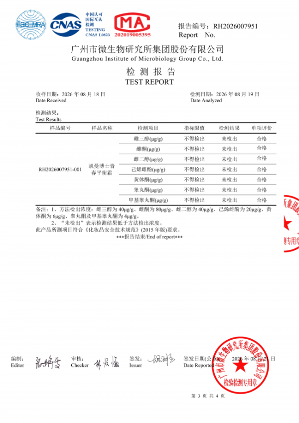 document_image_rId6_sm-39
