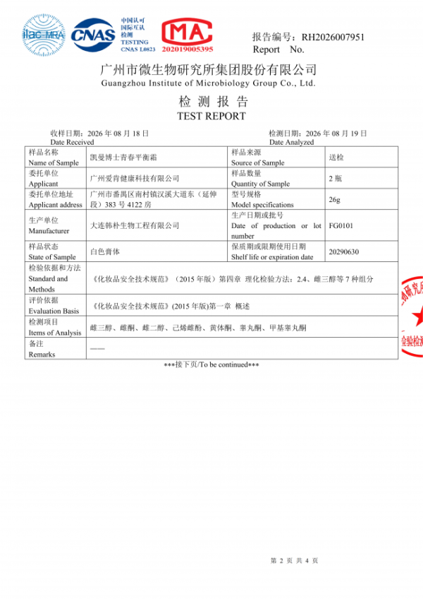 document_image_rId7_sm-14