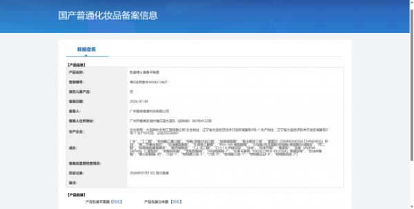 document_image_rId8_sm-11